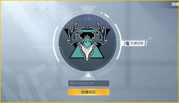 和平精英战队logo设计,和平精英战队logo 和平精英11月11日返厂皮肤有哪些