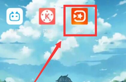 抖音上的字幕怎么弄的 添加字幕方法