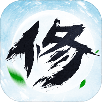 凡人修仙传