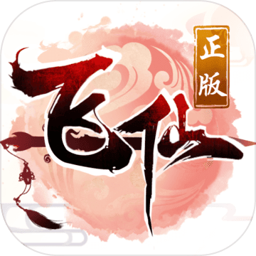 一剑飞仙