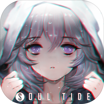 灵魂潮汐正式版
