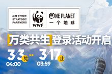 明日方舟万类共生登录活动有哪些奖励？