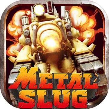 合金弹头：集结