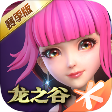 龙之谷手游