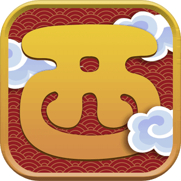 西游记之天蓬元帅最新版