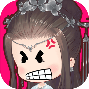 山有扶苏手机版