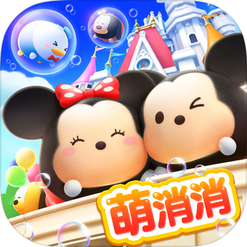 迪士尼梦之旅手机版