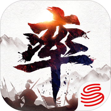 率土之滨网易版