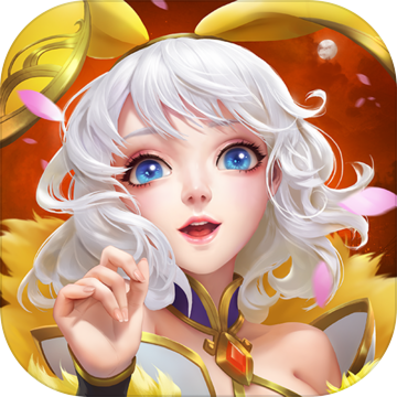 少年三国志：零正式版