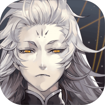 山海镜花最新版