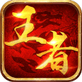 王者国度正式版