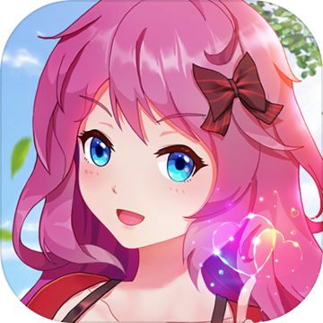 消然心动正式版