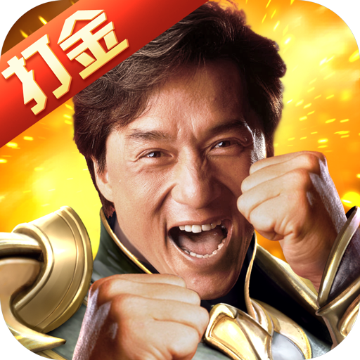 末日沙城正式版