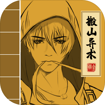 秘境寻宝英雄正式版