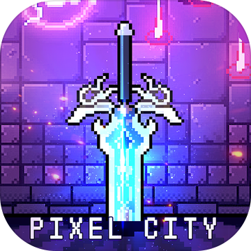 像素迷城正式版