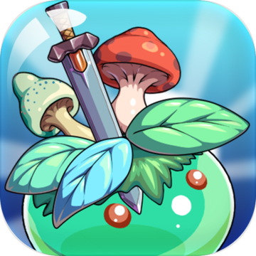 我要当神仙最新版