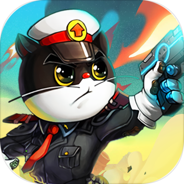 黑猫警长联盟正式版