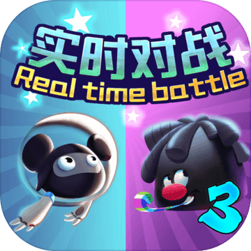 永不言弃3：世界测试版