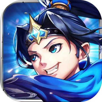 乱世三国志最新版