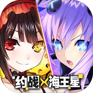 约战：精灵再临正式版