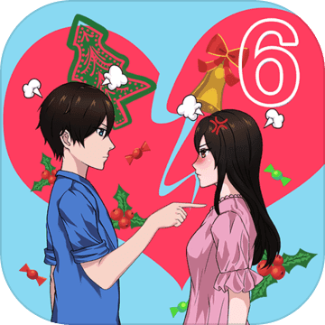拆散情侣大作战6抢先版