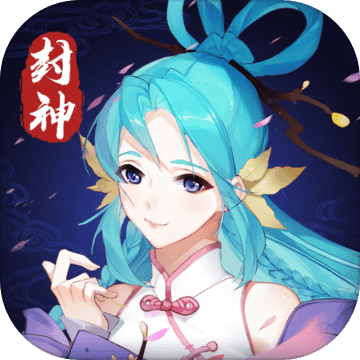 飞剑魔斩正式版