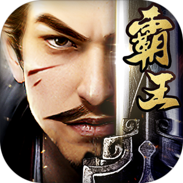 霸王之业-战国野望正式版