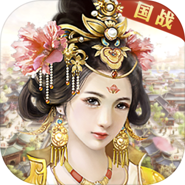 雄霸天下正式版