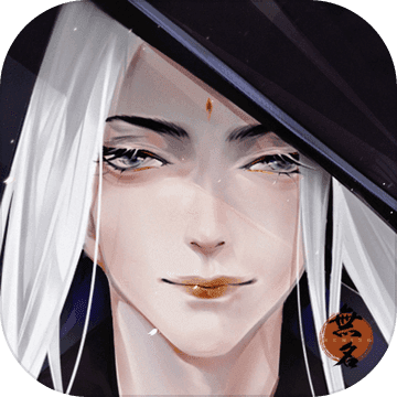 太古妖皇诀抢先版