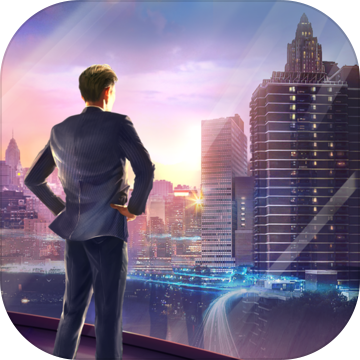 谁是首富正式版