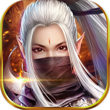 唐门六道最新版