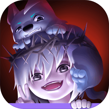 爱宠大冒险测试版