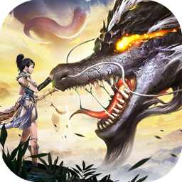 万古至尊手机版