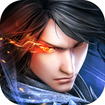 大道争锋正式版