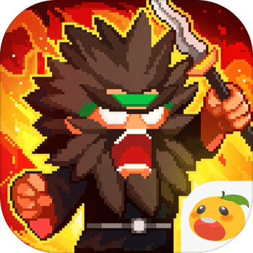 像素魏蜀吴-蜀汉传奇正式版