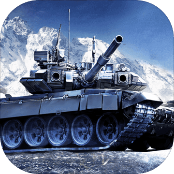 坦克精英抢先版