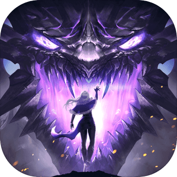 剑与英雄最新版