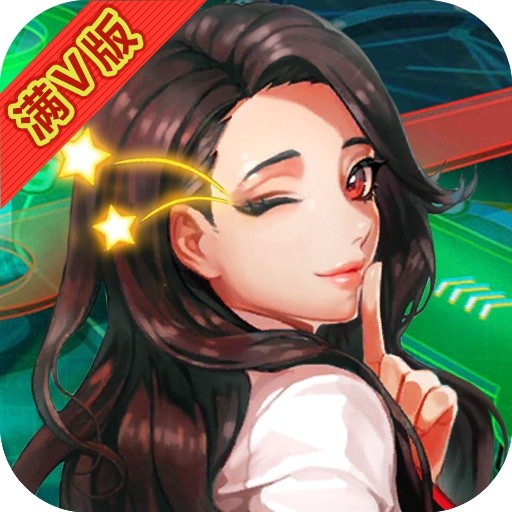 天域苍穹BT(满V版)