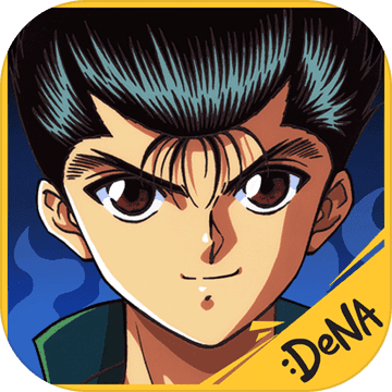 幽游白书：武术会测试版