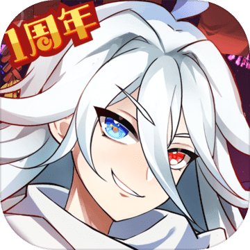 元气封神最新版