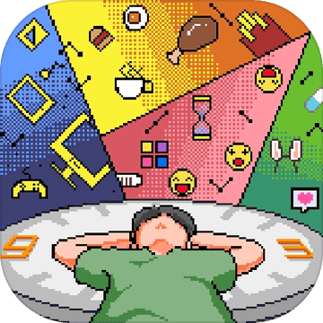 如果一生只有三十岁正式版