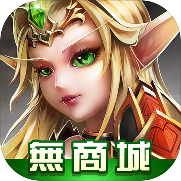 赏金战团正式版