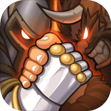 真理之拳正式版