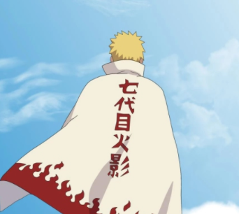 鸣人的假期正式版