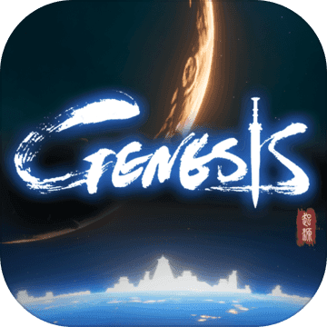 Genesis：起源手机版