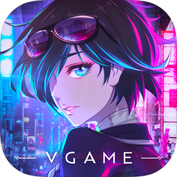 消零世界：VGAME正式版
