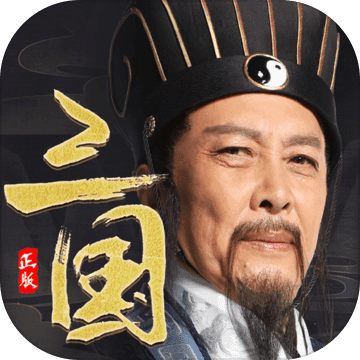 霸王雄心手机版