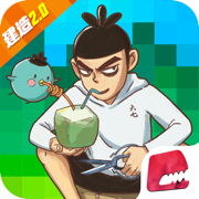 创造与魔法手机版