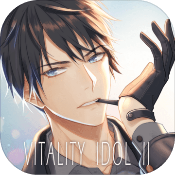 元气偶像季2抢先版