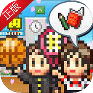 口袋学院物语2手机版